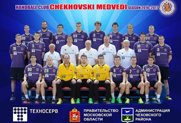 Chekhovskie Medvedi, Medwedi Tschechow, CL 2016/17
