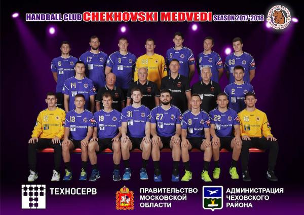 Chekhovskie Medvedi, Medwedi Tschechow, Mannschaftsfoto Champions League 2017/18
